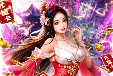 绿野仙踪手游安卓V1.0.2安卓V1.0.2