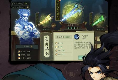 斗诡手游安卓版2.9.0 九游版手游安卓版2.9.0 九游版