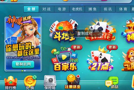微乐棋牌完整版6.1.0 完整版6.1.0 完整版
