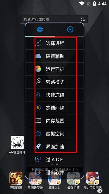 欢乐钓鱼大师AIY钓鱼插件软件v1.0.0 安卓手机版v1.0.0 安卓手机版v1.0.0 安卓手机版v1.0.0 安卓手机版v1.0.0 安卓手机版v1.0.0 安卓手机版v1.0.0 安卓手机版