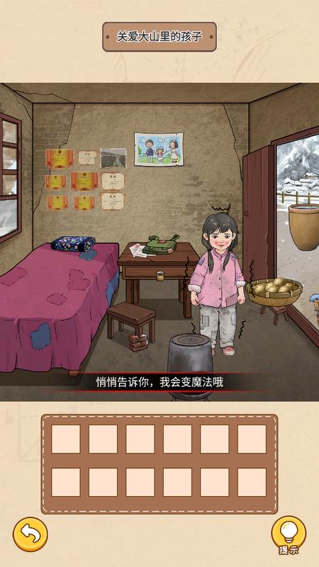 今天脑洞吧游戏1.0.0 最新版1.0.0 最新版1.0.0 最新版