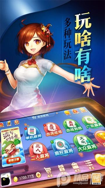 怀远麻将免费版4.10.27最新版