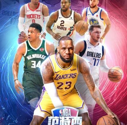 NBA范特西手游最新版12.6 手机版