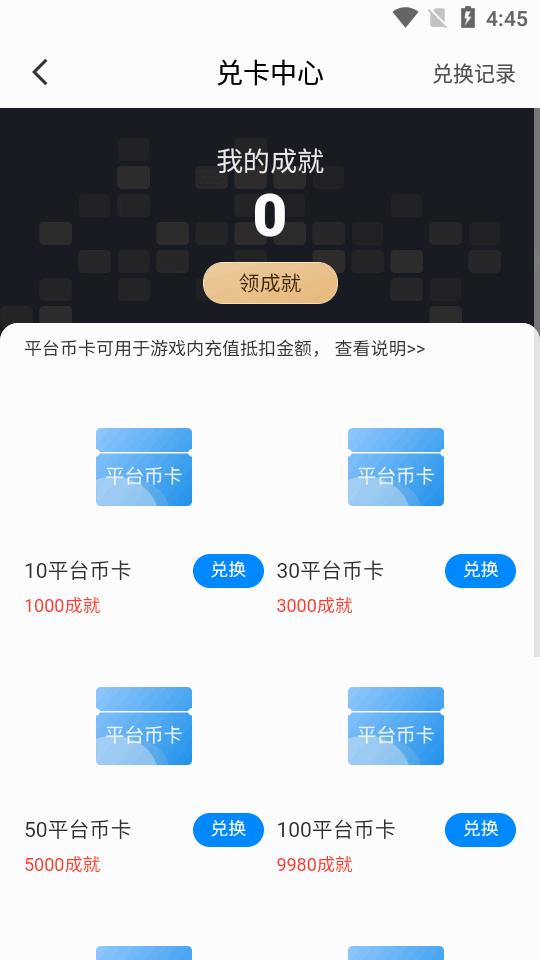 一折游戏盒子app最新版v 3.9.3.3 安卓最新版v 3.9.3.3 安卓最新版v 3.9.3.3 安卓最新版v 3.9.3.3 安卓最新版