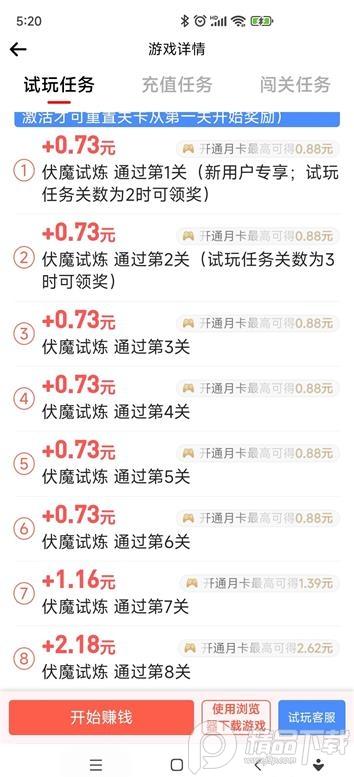 豆豆钻游戏赚钱平台v1.54 安卓最新版v1.54 安卓最新版