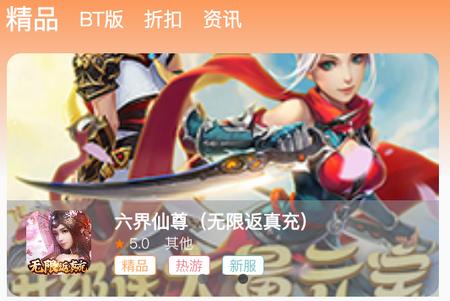 库巴手游APP2.1安卓手机最新版2.1安卓手机最新版