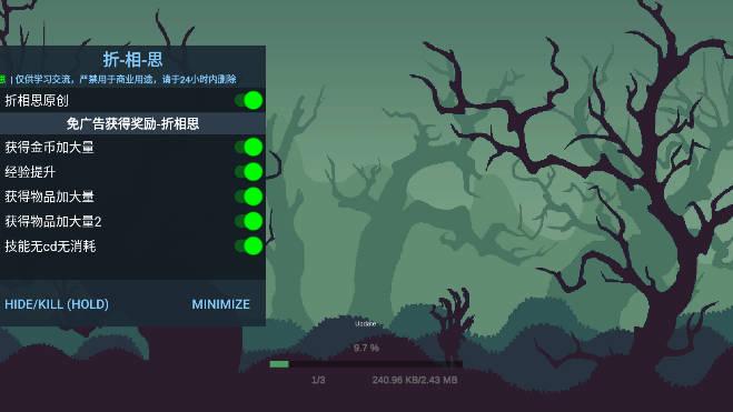 契约世界内置菜单无限金币经验物品版 v1.0.26 安卓修改版