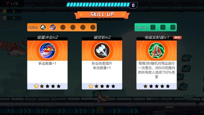 火箭手割草游戏免广告版 v0.4.20063 最新版 v0.4.20063 最新版