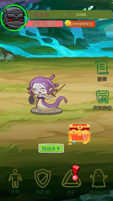 进击的剑客无限金币挖矿令版 v1.2.1 安卓版