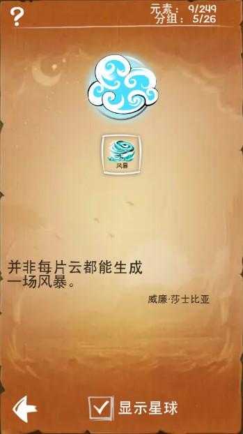 涂鸦上帝无限能量汉化版 v3.3.27 安卓版 v3.3.27 安卓版