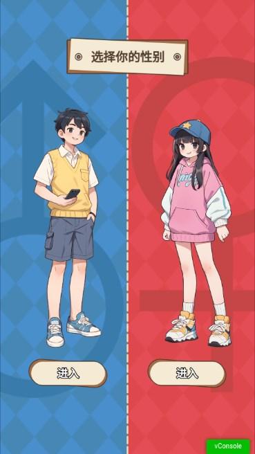 戏剧人生免广告版 v1.0 安卓版 v1.0 安卓版 v1.0 安卓版 v1.0 安卓版