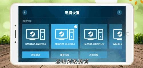 Steam Link官方安装包 v1.3.9 安卓版 v1.3.9 安卓版 v1.3.9 安卓版 v1.3.9 安卓版