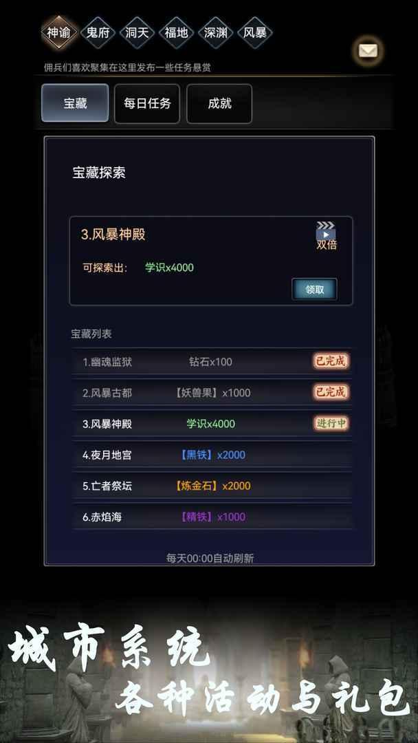BOSS转生与超进化游戏免广告版 v1.35 安卓版 v1.35 安卓版免广告版