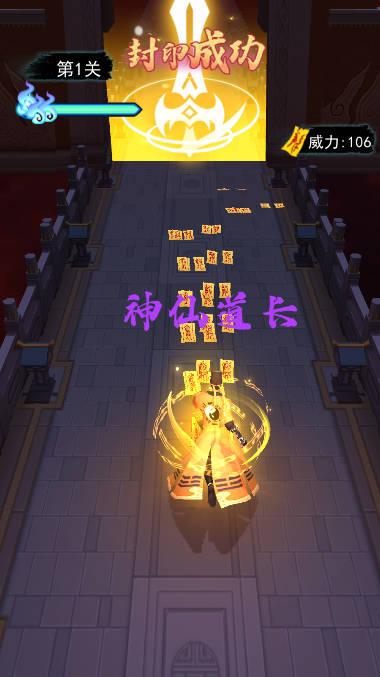 画符能手免广告版小游戏 v1.0.6 安卓最新版