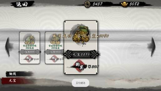 九黎内购版无限元宝 v2.0.0.01 安卓版 v2.0.0.01 安卓版 v2.0.0.01 安卓版
