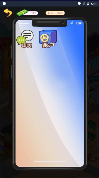 逆袭啊老六游戏去广告最新 v1.0 安卓版 v1.0 安卓版