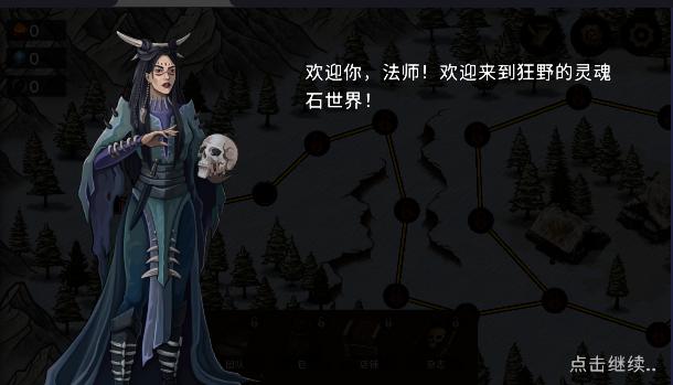 黑暗之石卡牌战斗最新版本 v1.0.1 安卓版 v1.0.1 安卓版