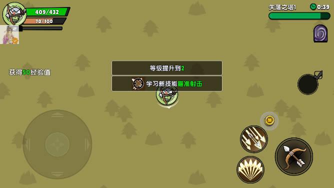 幻之岛青帝mod菜单版 v1.0.2 安卓版