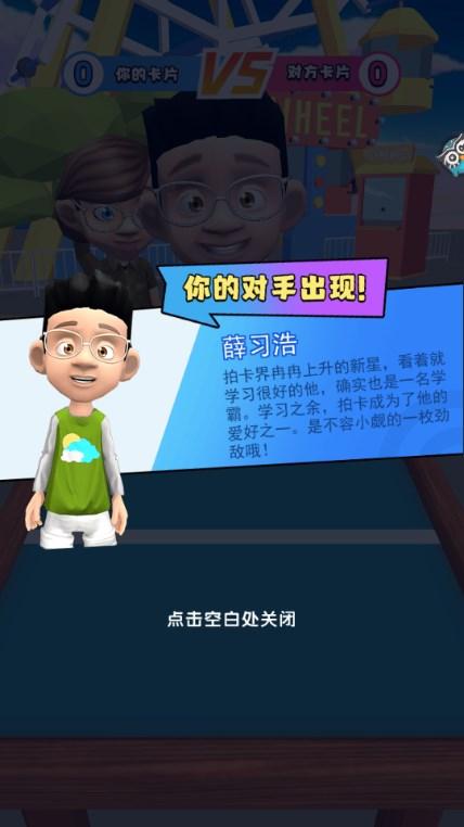 解压咕卡达人小游戏 v1.0.0 最新版 v1.0.0 最新版 v1.0.0 最新版