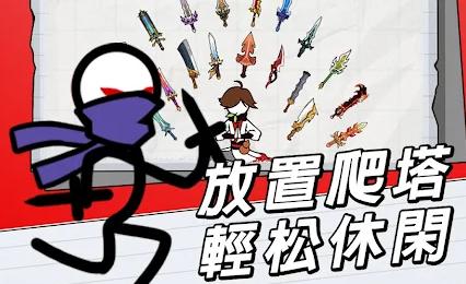 纸上王者无广告菜单版 v1.0.2 安卓版