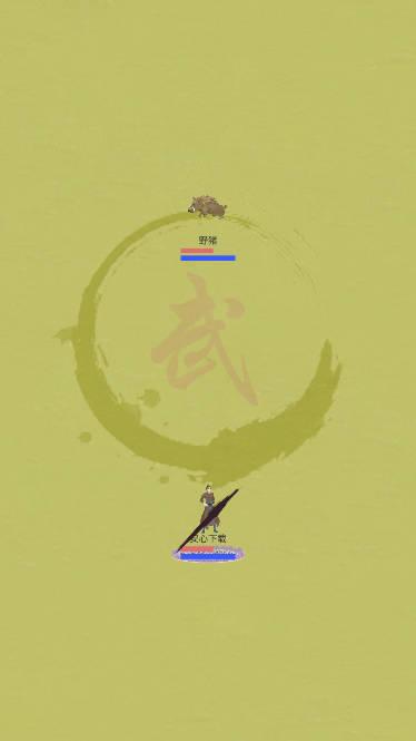 江湖中的我无限元宝铜钱版 v4.0 安卓最新版