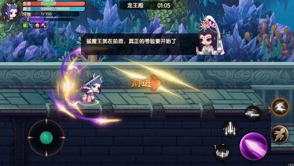 造梦无双无限能量版 v1.22 手机版 v1.22 手机版