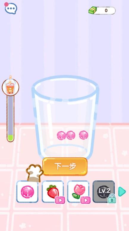 喵喵奶茶屋游戏免广告版(Cat Boba Tea) v1.2.7 最新版 v1.2.7 最新版 v1.2.7 最新版 v1.2.7 最新版 v1.2.7 最新版 v1.2.7 最新版 v1.2.7 最新版