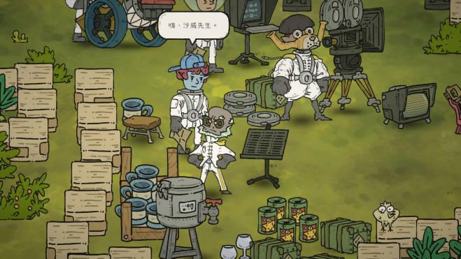 巴别号漫游指南(测试服) v1.0.1 安卓内测版