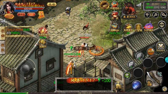 巅峰霸业免费打金直充版 v2.0 安卓返利版