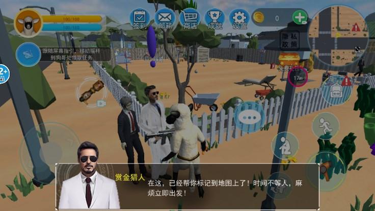 羊模拟器中文版游戏 v1.0 安卓版 v1.0 安卓版