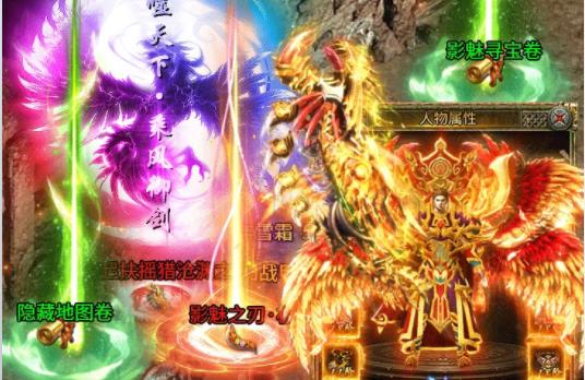微变传奇3手游高爆版 v1.0.0 单职业版 v1.0.0 单职业版