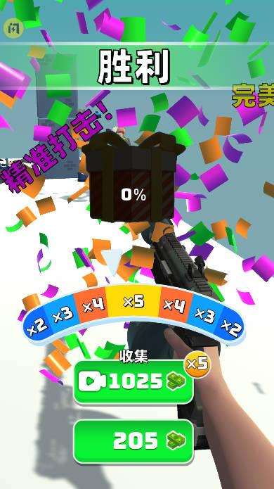 我的机枪超进化免广告版小游戏 v1.9.5 安卓最新版