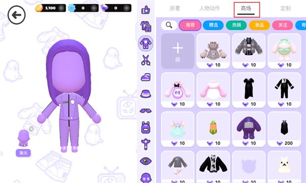 BUD少女心跑酷游戏下载安装 v2.2.1 安卓版