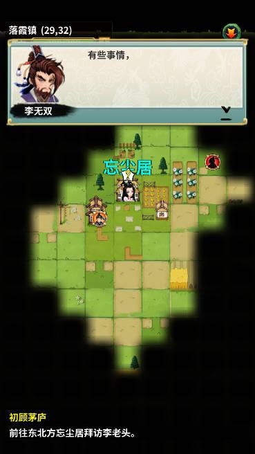 掌门霸图无敌版 v1.61 安卓修改版