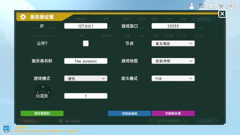 侏罗纪岛免广告最新版本(Mesozoic Dawn) v0.6.5.28 安卓中文版