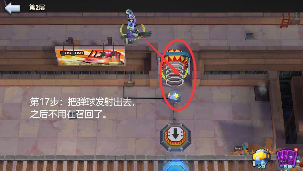 不休战队无限金币版 v0.1.24 安卓中文版