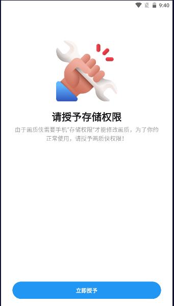 画质侠120帧安卓和平精英 v2.1.0 稳定不闪退版 v2.1.0 稳定不闪退版