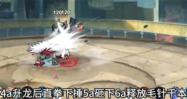 像素火影仙自九鸣版本正式版 v1.0.0 安卓版