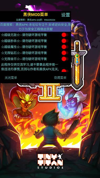 探索冲刺2内置mod菜单版 v1.4.06 安卓修改版