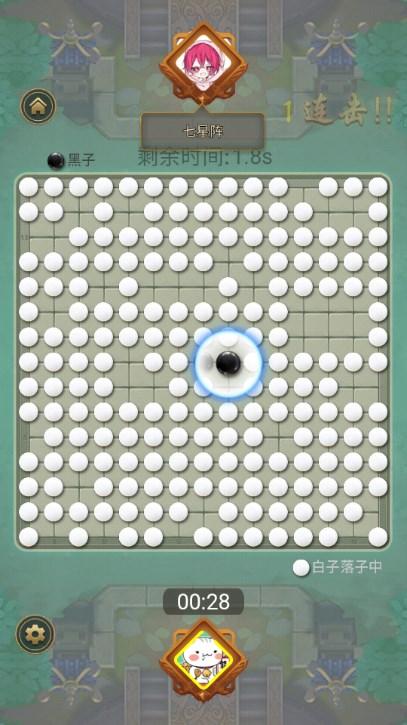 万宁五子棋大招版无限升级版 v1.1.73 最新版 v1.1.73 最新版 v1.1.73 最新版 v1.1.73 最新版 v1.1.73 最新版 v1.1.73 最新版 v1.1.73 最新版 v1.1.73 最新版 v1.1.73 最新版