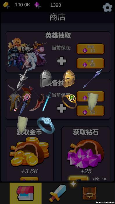 重生之我在异世界爬塔无限金币钻石版 v2.05 安卓最新版 v2.05 安卓最新版