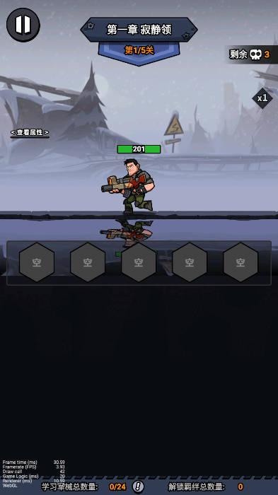 八向箭头手游最新版 v1.0.0 安卓版