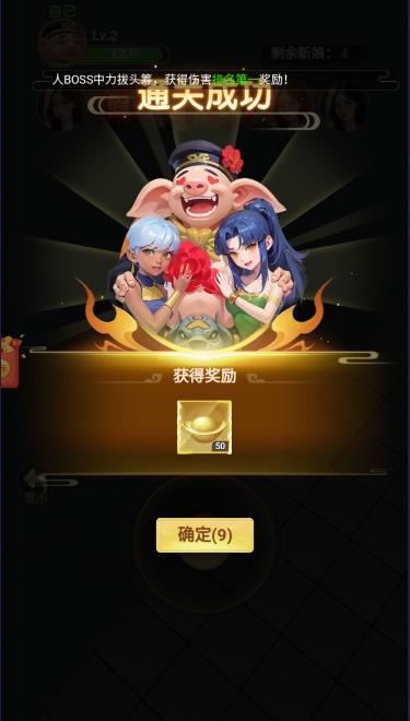 完蛋难逃女神小心心游戏 v1.0.0 安卓版 v1.0.0 安卓版 v1.0.0 安卓版
