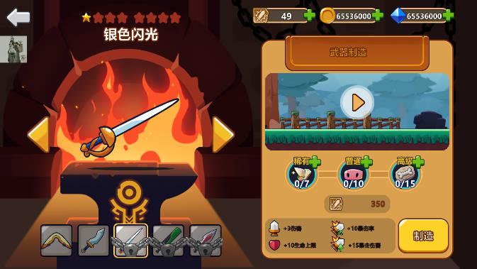 刀剑勇士内置修改器无限金币钻石版 v1.0.4 安卓折相思版