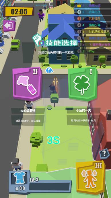 拿来吧你小游戏安卓版 v0.1.1 最新版