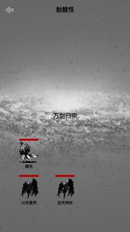 水西仙侠传无限仙玉 v1.0.0 安卓版 v1.0.0 安卓版