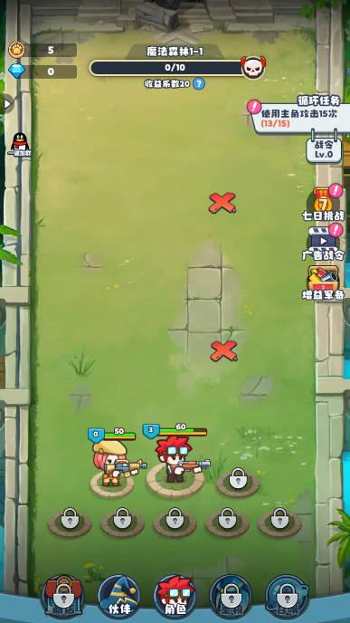 放置探险团免广告折相思版 v1.0.0 安卓版