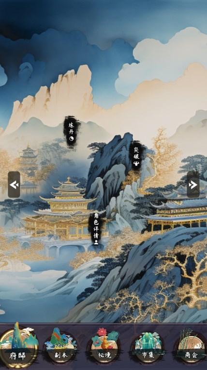 云之声游戏免广告获取奖励 v1.0.1 安卓版 v1.0.1 安卓版