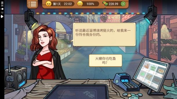 真香烧烤红包领取版 v1.0.0.0 安卓版