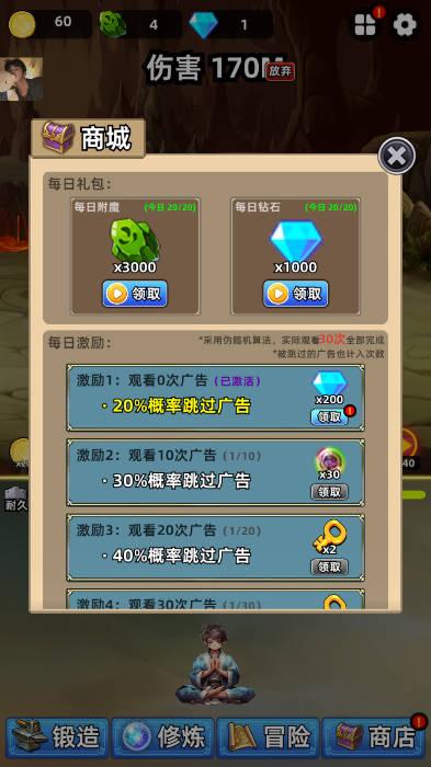 仙剑只连线内置菜单版 v1.4.0 安卓最新版